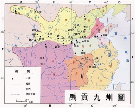 中原地區|中原（中国文明的发源地和发祥地）